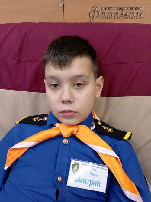 Занятиях в детском клубе «Флагман»